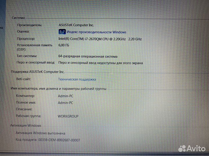 Ноутбук asus K93S 18''