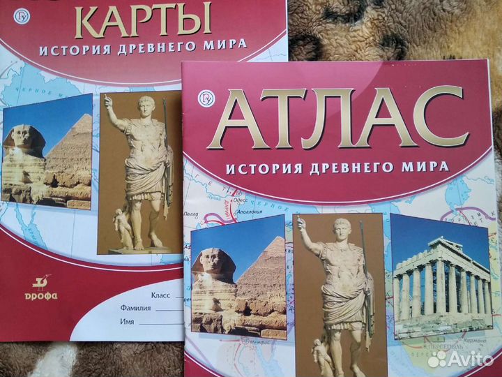 Учебники 5 класс