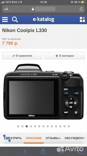 Фотоаппарат, камера, видео камера, карта памяти, ч