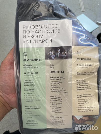 Гитара Новая с чехлом