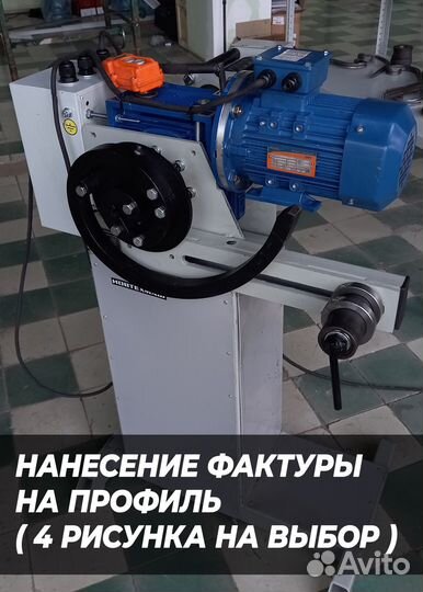 Станок для художественной ковки