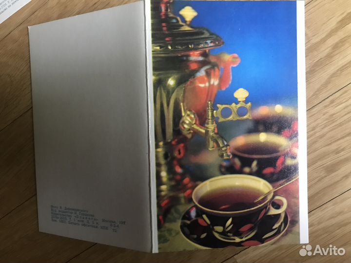 Открытки-приглашения на чай ретро СССР