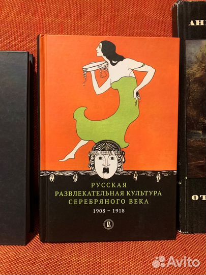 Живопись искусство книги