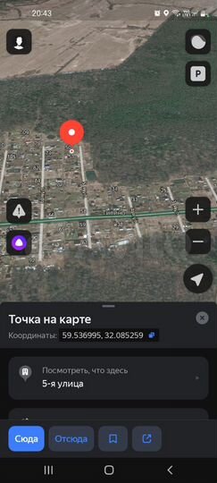 Участок 10 сот. (СНТ, ДНП)