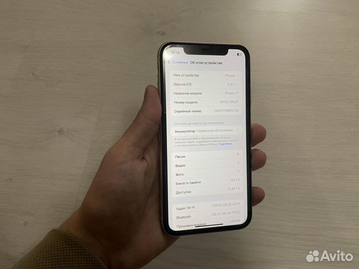 iPhone 11, 64 ГБ