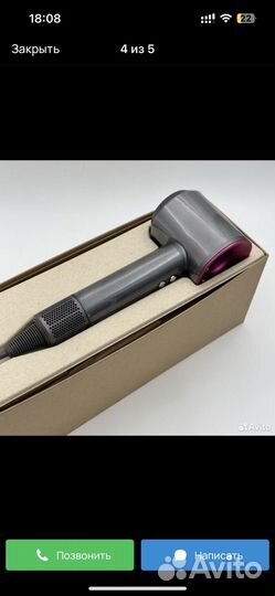 Фен dyson supersonic hd08