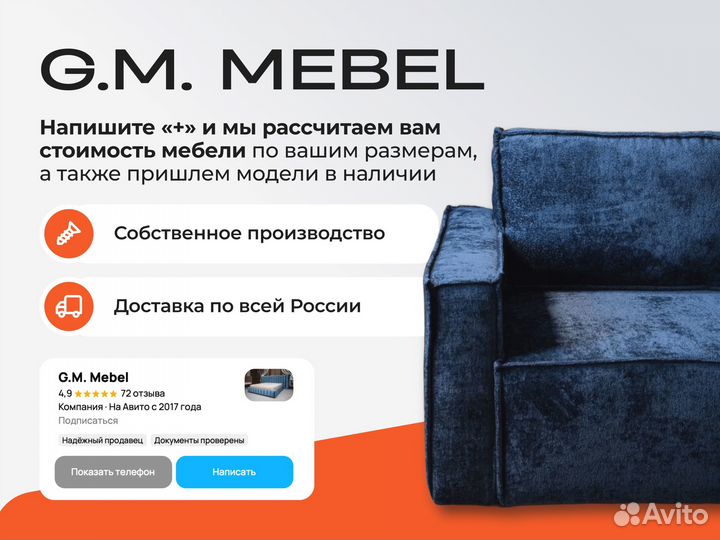 Кровать односпальная от производителя