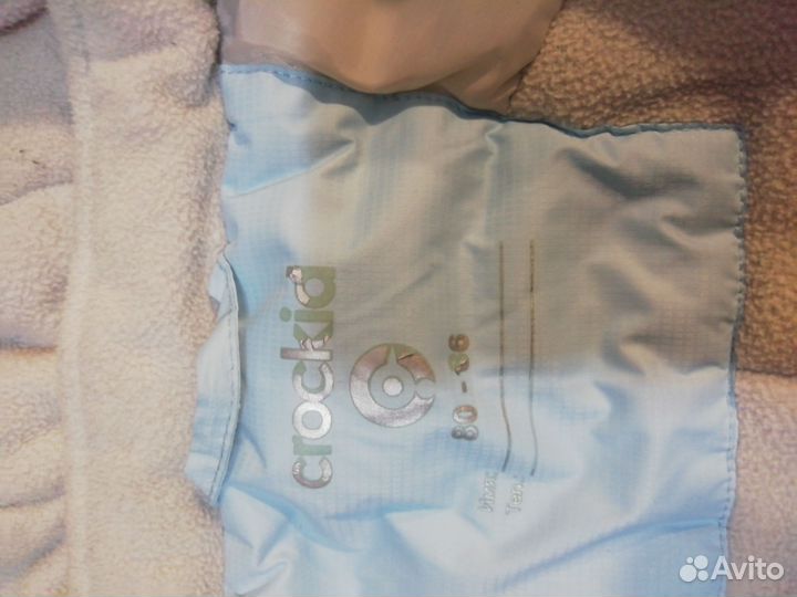 Костюм зимний