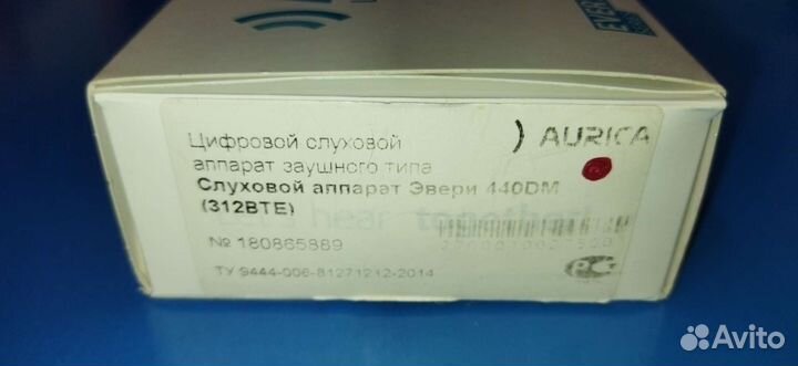 Слуховой аппарат aurica новый