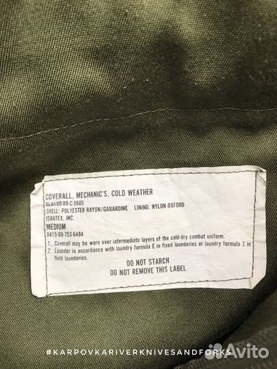 Комбинезон M/R, Cold Weather Mechaniс’s, США