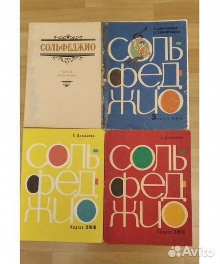 Этюды, сольфеджио, ноты к детским праздникам