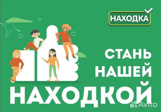 Зам. директора магазина (Иглино)