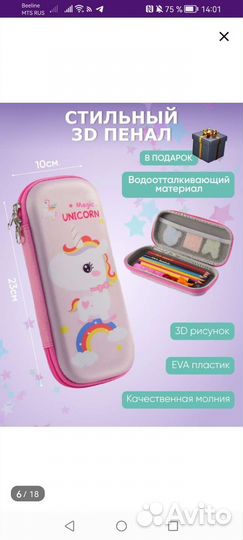 Новый рюкзак