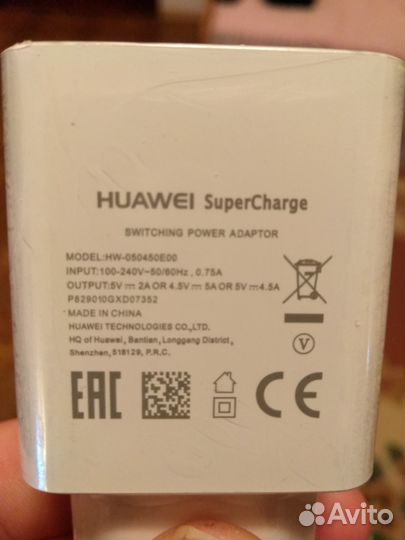 SuperCharger Huawei SCP 5A