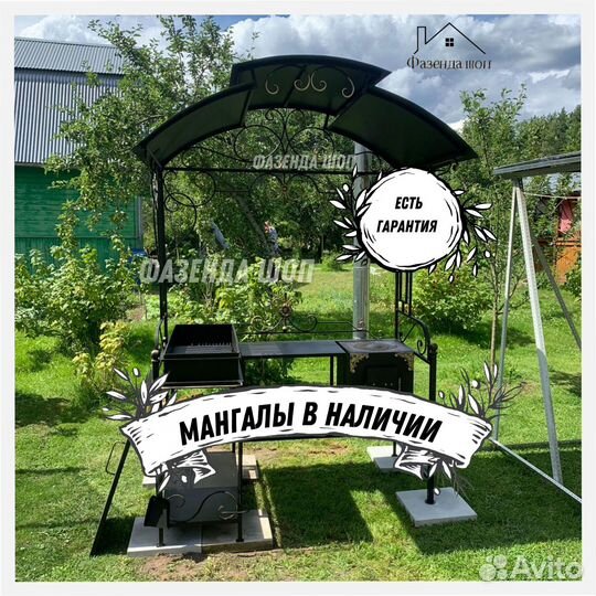 Мангал из стали