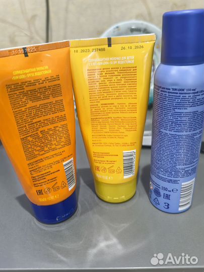 Солнцезащитный крем spf 50