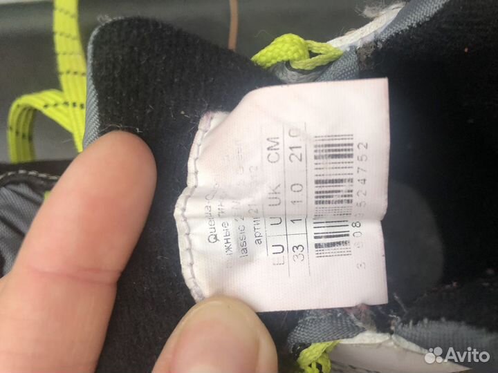 Лыжные ботинки