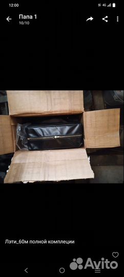 Диапроэктор Лэти-60М новый