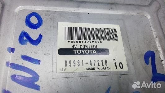 Блок управления двигателем toyota prius XW20 (KNI2