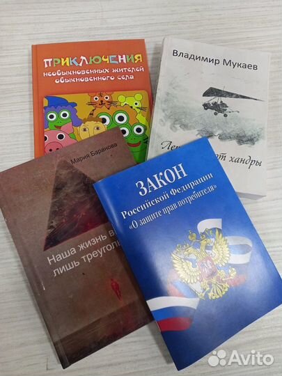 Изготовление книг, издательские услуги