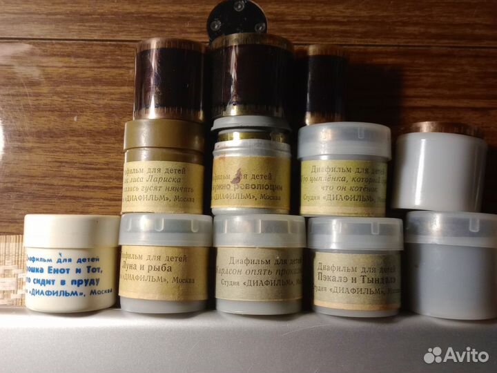 Диапроектор Зарница плюс диафильмы