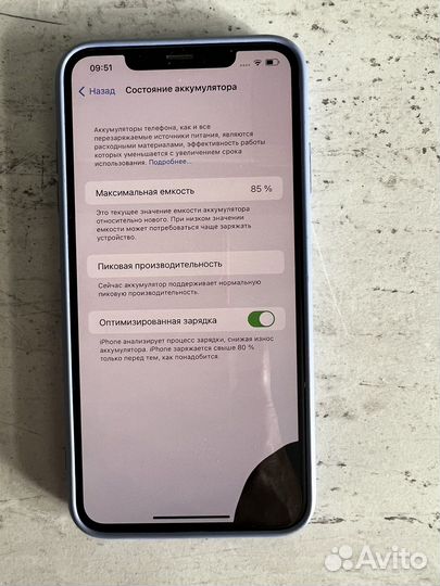 Телефон iPhone XS max 256 Gb