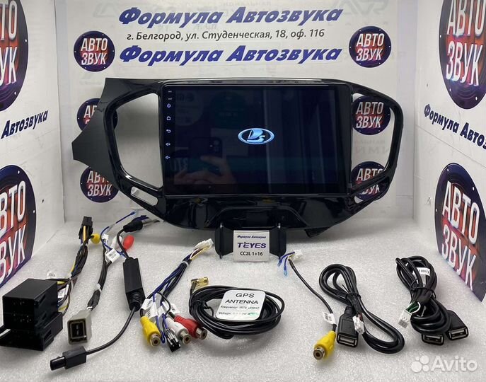 Магнитола LADA Vesta Веста teyes