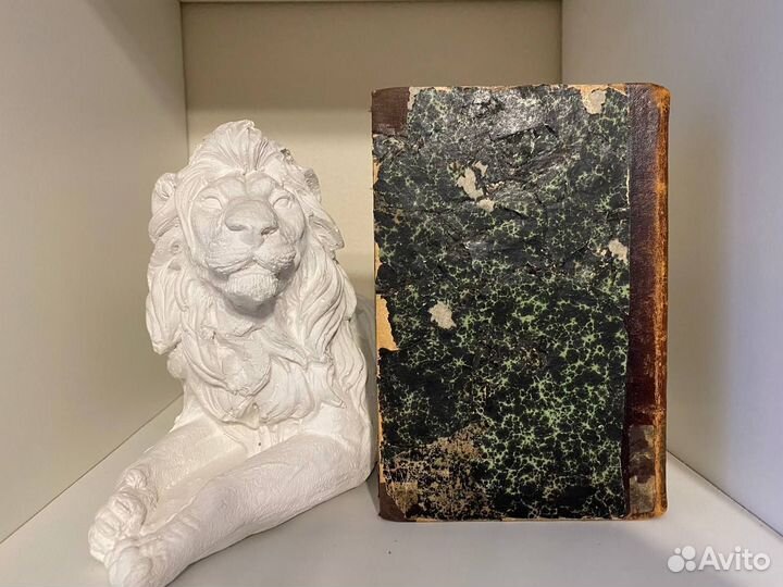 Религии Индии А Барт Первое издание 1897