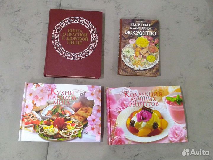 Книги по кулинарии, книги по живописи