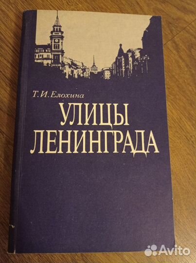 Книга-справочник 