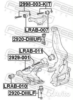 Сайлентблок рычага land rover discovery/range R