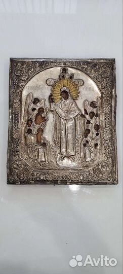 Икона всех скорбящих радость Пр.Богородица.До 1917