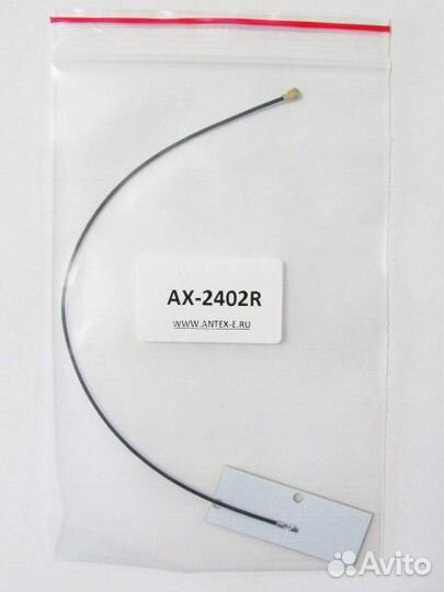 AX-2405R antex антенна круговая 3G 4G