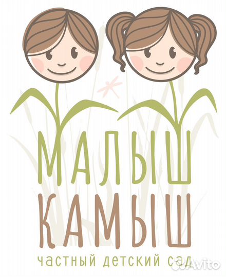 Помощник воспитателя в частный сад (няня)