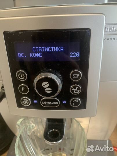 Кофемашина delonghi cappuccino