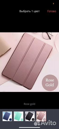 Чехол на Samsung tab A 10