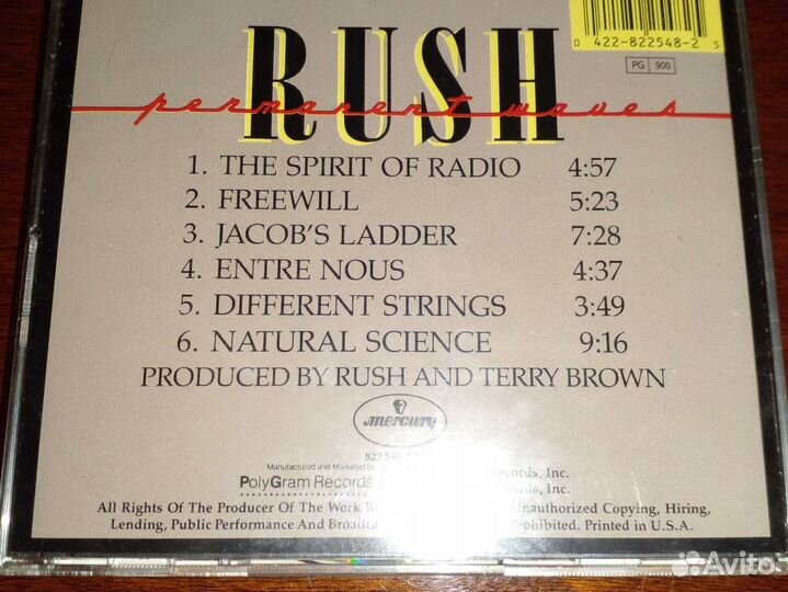 CD Rush 80