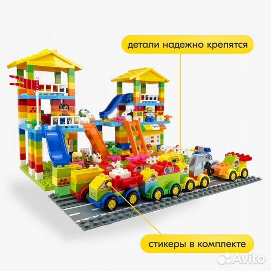 Конструктор Duplo Городская суета,Аналог Lego