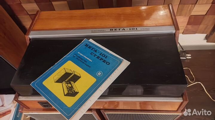 Вега 101 + 10мас-1м