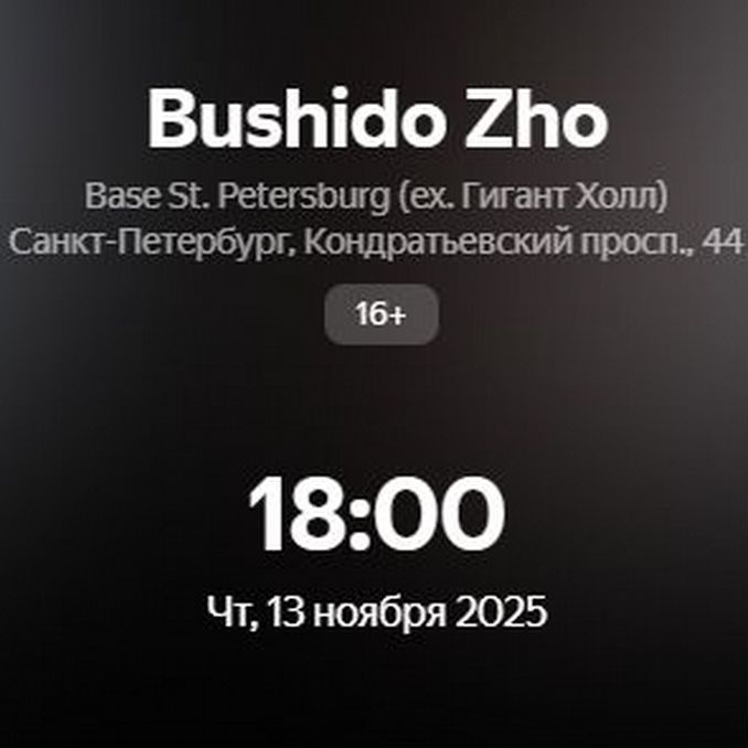 Men kaltakman va sikaman