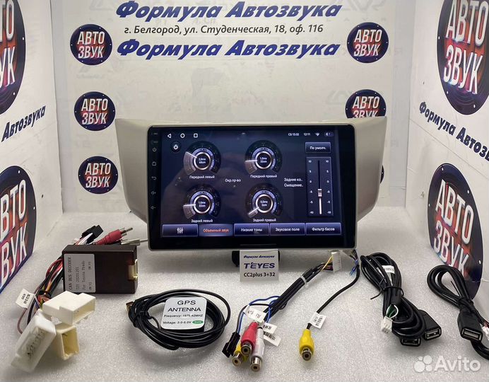 Штатная магнитола Lexus RX330 2003-2009 3-32 8ядер