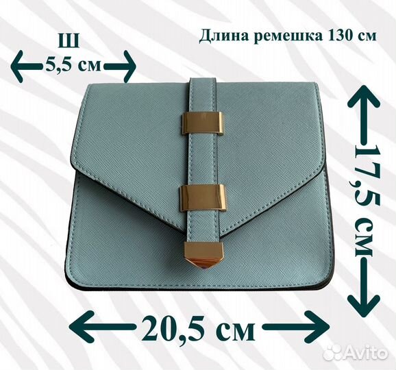 Сумка la redoute Ла редут