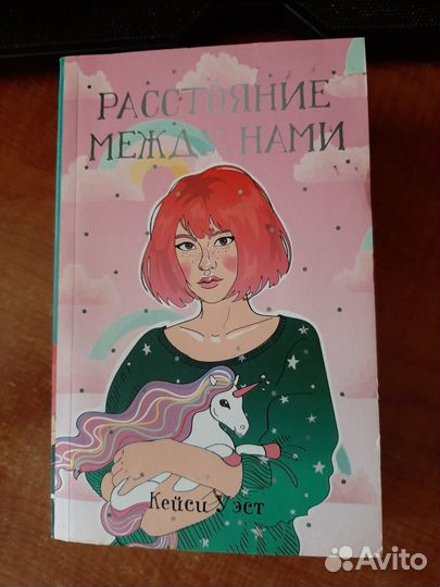 Книги в мягком переплёте