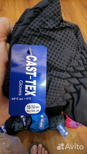 Варежки краги мембрана для подростков