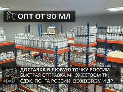 Парфюмерные масла опт luzi, Магадан