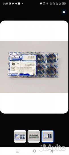 Гидрокомпенсаторы фольсваген пассат