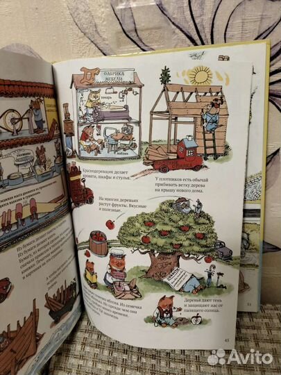 Город добрых дел, книжки на колесиках