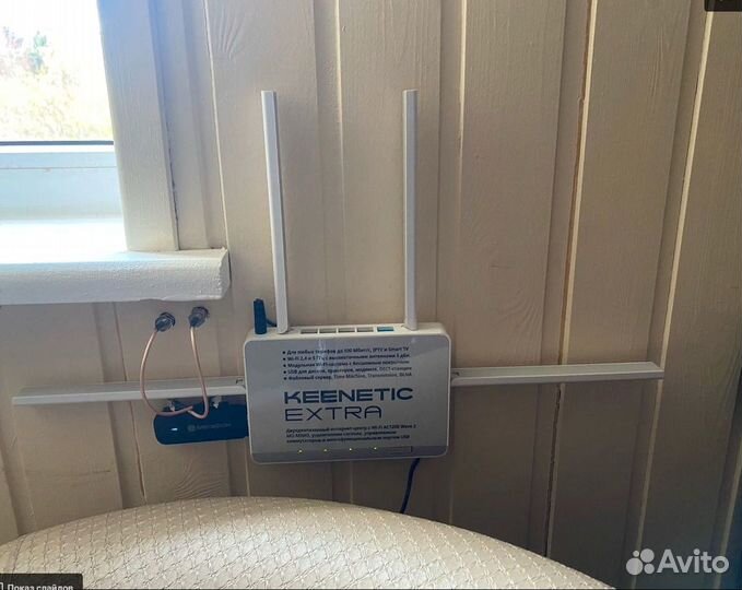 Подключение интернета в частный дом