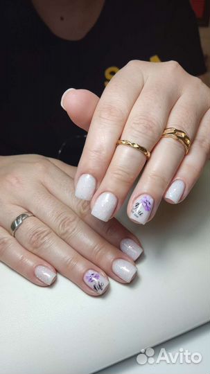Аппаратный маникюр