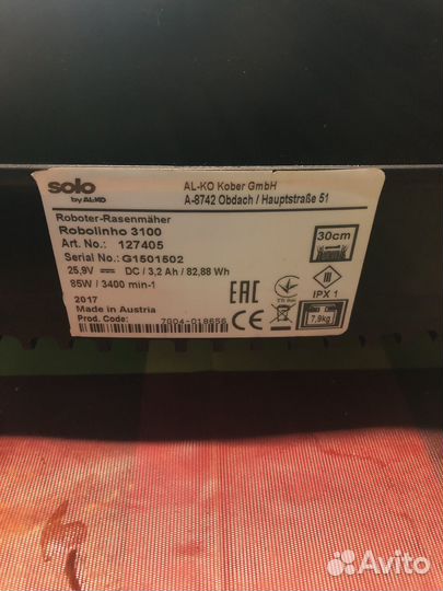 Запчасти для робота газонокосилки solo 127405